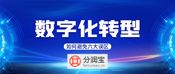 POS传统代理商 如何做好支付联盟模式