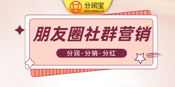 社群营销活动 社群营销活动