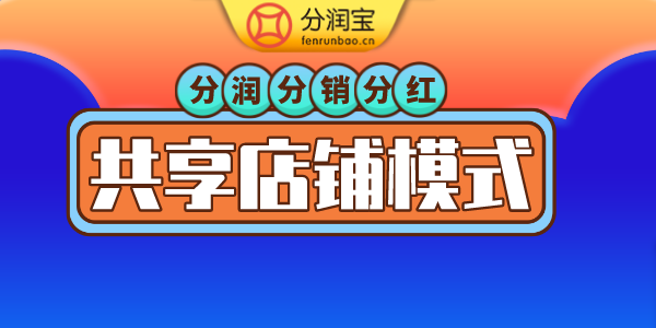 餐饮快速引流盈利