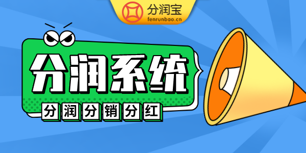 积分兑换礼品活动方案