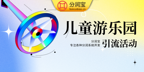 儿童乐园办卡价格方案