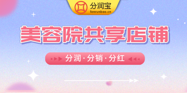 美容院会员卡设计方案