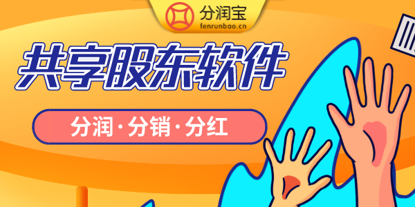 自助火锅店营销