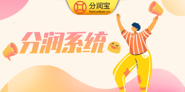 会员卡充值方案设计