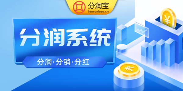 会员制营销 会员制营销