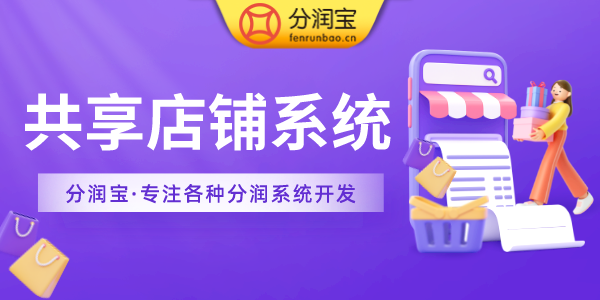 培训机构异业营销招生