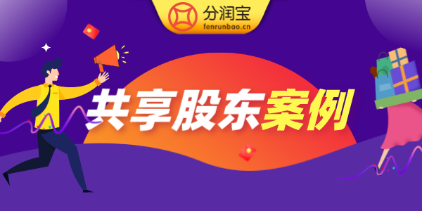 美容院共享店铺