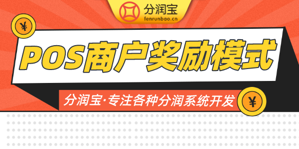 分享购操作 分享购操作