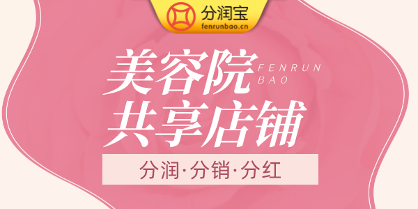 美容院会员卡营销