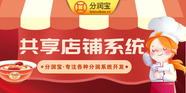 奶茶店营销方案