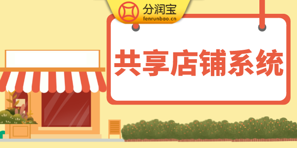 奶茶店营销方案