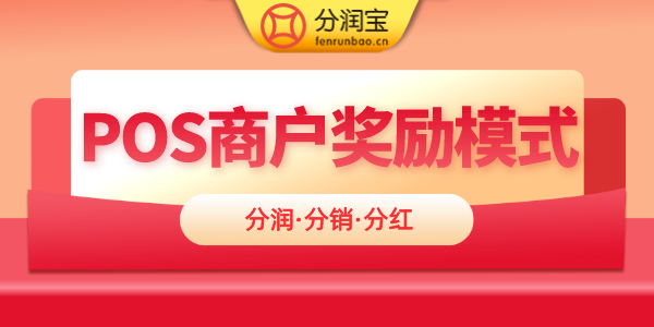 服装店会员充值活动