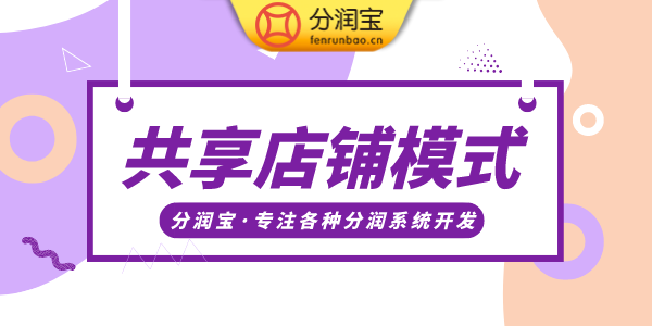 服装店引流拓客