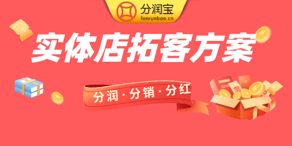 健身房线上获客