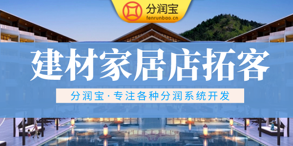 卫浴店引流拓客 卫浴店引流拓客