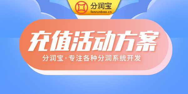 童装店充值技巧 童装店充值技巧