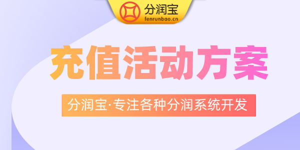 办卡充值话术 办卡充值话术