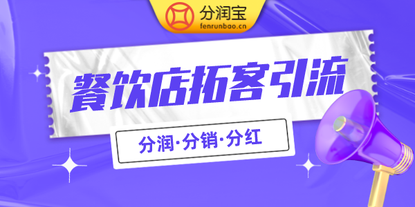餐饮特权卡设置方案 餐饮特权卡设置方案