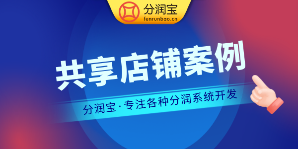 烤鱼店营销技巧