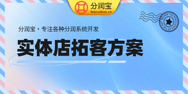 理发店营销方案 理发店营销方案
