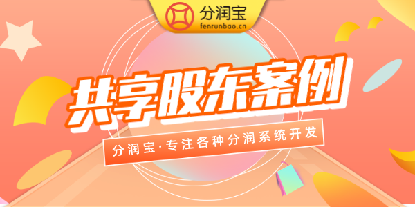 奶茶店培养忠实消费者