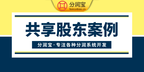 老顾客转介绍裂变技巧