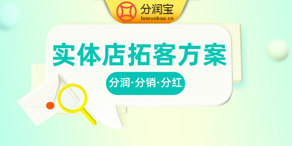 足浴店营销方法