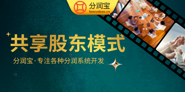 朋友圈社群营销