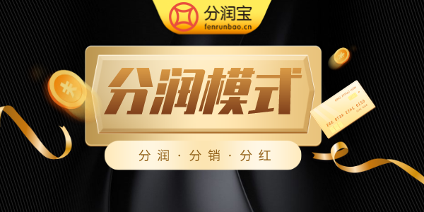 奶茶店促销活动