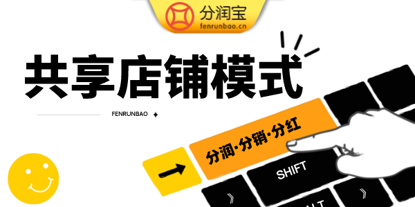 奶茶店营销活动