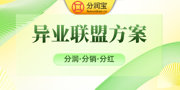 花店养生馆异业合作 花店养生馆异业合作