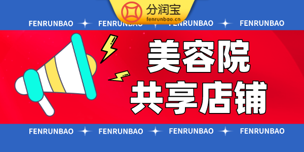 美容院卖卡技巧