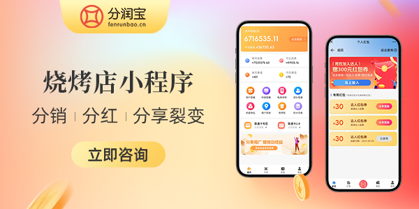 自助餐烤肉店活动方案