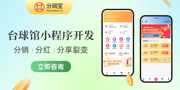 台球馆引流拓客