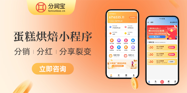 烘焙行业销售策略