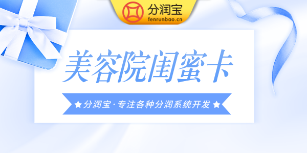 美容院拓客方案