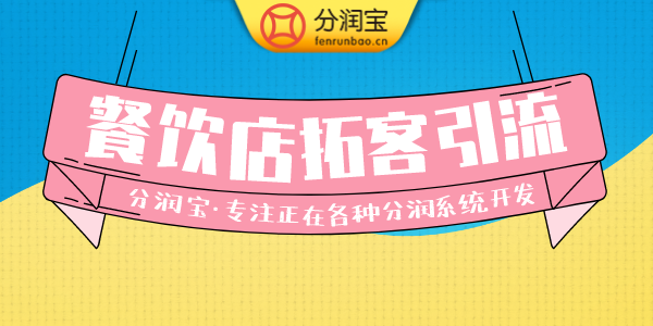 自助火锅店活动方案