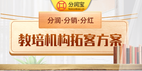 少儿篮球培训机构经营技巧