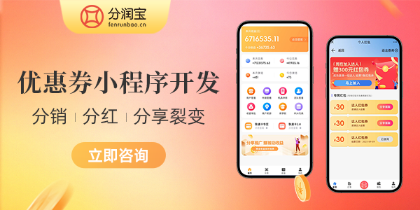 羽毛球馆引流活动