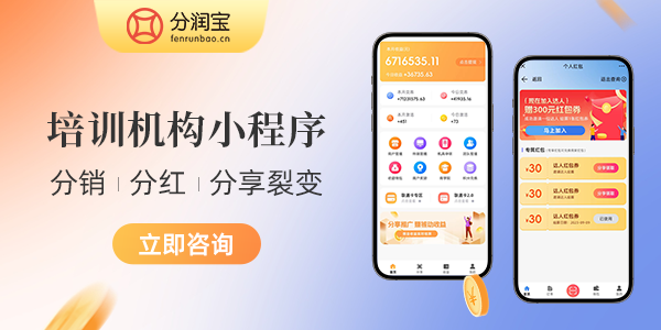 教育机构拓客方法 教育机构拓客方法