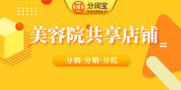 美容院拓客引流