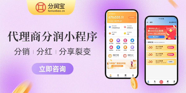 炸鸡店裂变拓客方式