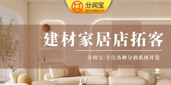 水电五金建材店