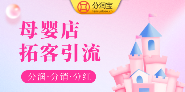 母婴店赠品活动 母婴店赠品活动