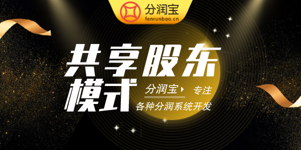 汽修店招募共享股东活动方案