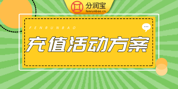 烤鱼店引流锁客方案