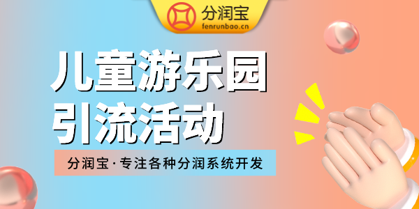游乐园售卡技巧 游乐园售卡技巧