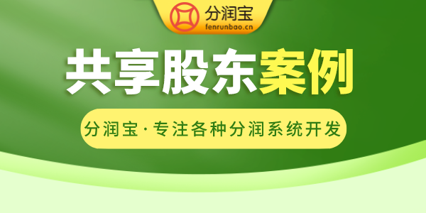 异业联盟合作方案策划