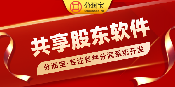 水果店进货定价