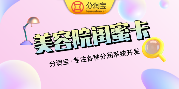 理发店引流锁客